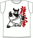 Karate 1 White